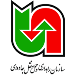 راهداری راهداری